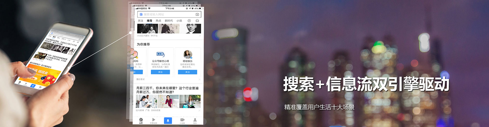 关庙百度推广优化